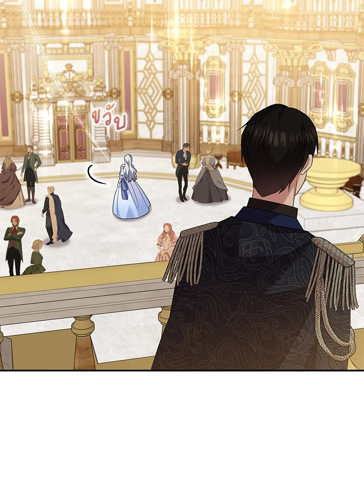 Please Support My Revenge 24 090